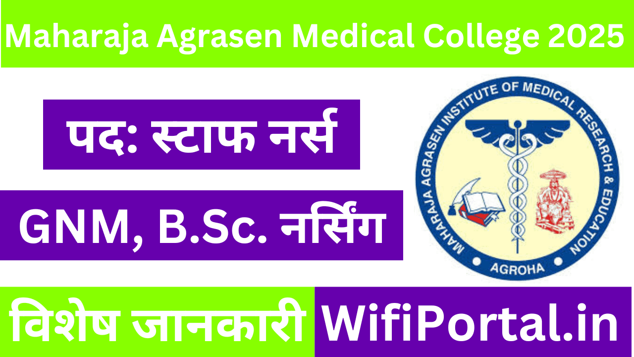 Maharaja Agrasen Medical College Agroha Haryana Recruitment 2025