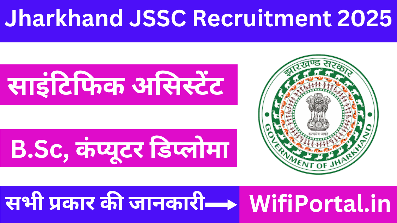 Jharkhand JSSC Recruitment 2025